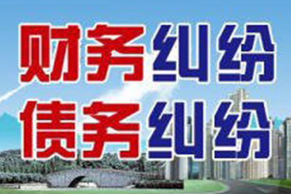 顺利解决建筑公司800万材料款争议